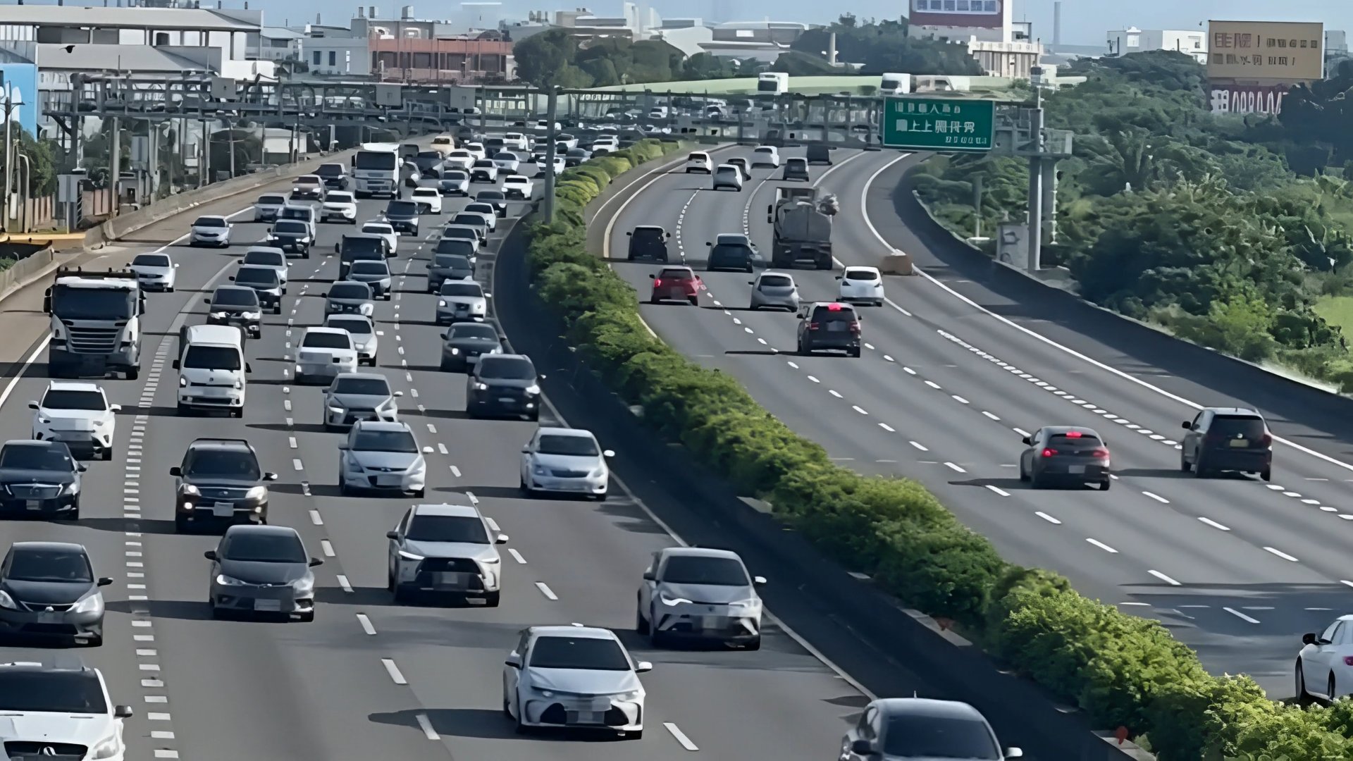 Smart Highway